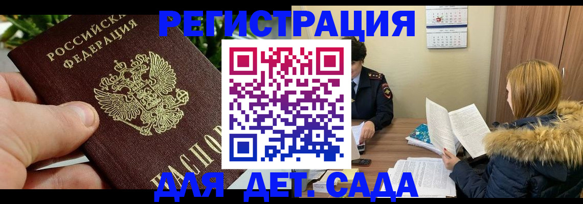 форма 3 в Бикине